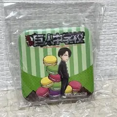 2026年最新】巨人中学校 缶バッジの人気アイテム - メルカリ