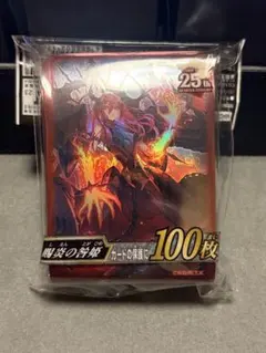 2026年最新】賜炎の咎姫 スリーブの人気アイテム - メルカリ