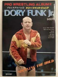 2026年最新】ドリー・ファンク・ジュニアの人気アイテム - メルカリ
