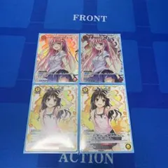 2026年最新】ヴァイス 結城 美柑の人気アイテム - メルカリ