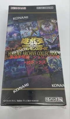 2026年最新】ヒストリーアーカイブコレクション box 未開封の人気