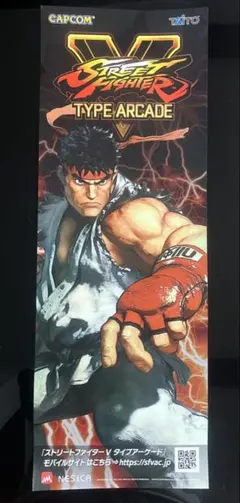 2026年最新】ストリートファイター ポスターの人気アイテム - メルカリ