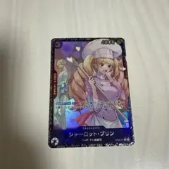 2026年最新】シャーロット・プリン フラッグシップの人気アイテム