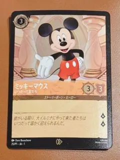 2026年最新】ロルカナ ミッキー プロモカードの人気アイテム - メルカリ