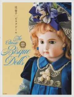 2026年最新】シモンハルビックの人気アイテム - メルカリ