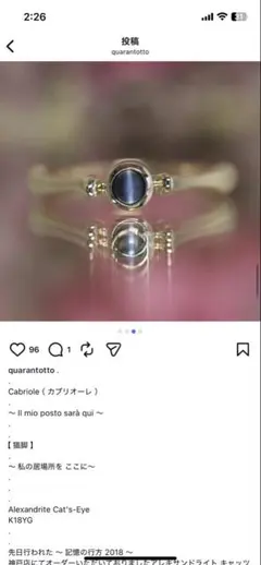 2026年最新】quarant'ottoの人気アイテム - メルカリ