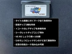 2026年最新】ロックマンエグゼ デューオの人気アイテム - メルカリ