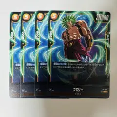 2026年最新】プロモ ブロリーの人気アイテム - メルカリ