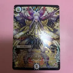 2026年最新】神人類ヨミ シークレットの人気アイテム - メルカリ