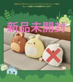 2026年最新】メイプルストーリーぬいぐるみの人気アイテム - メルカリ