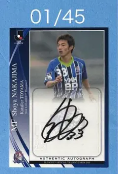 2026年最新】中島 翔哉 サインの人気アイテム - メルカリ