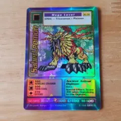 2026年最新】レオモンの人気アイテム - メルカリ