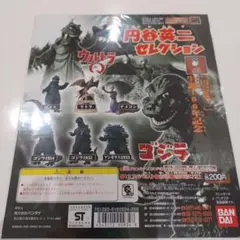 2026年最新】円谷英二セレクション全6種セットの人気アイテム - メルカリ