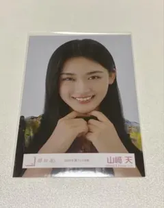 2026年最新】山﨑天 生写真 ヨリの人気アイテム - メルカリ