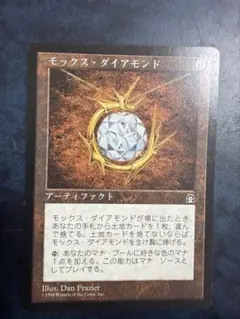 2026年最新】mox diamondの人気アイテム - メルカリ