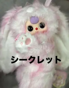 2026年最新】babythreeシークレットの人気アイテム - メルカリ