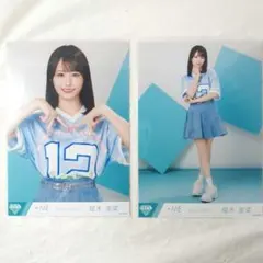 2026年最新】尾木波菜の人気アイテム - メルカリ