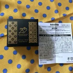 2026年最新】キングダムハーツ オルゴール 20の人気アイテム - メルカリ