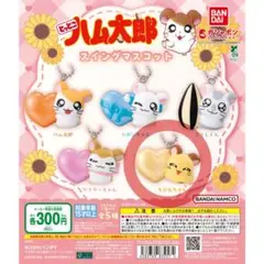 2026年最新】チビ丸ちゃんの人気アイテム - メルカリ