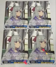 2026年最新】ヴァイスシュヴァルツの人気アイテム - メルカリ