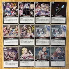 2026年最新】ホロカまとめ売りの人気アイテム - メルカリ