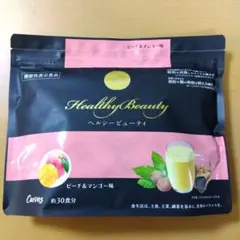 2026年最新】カーブス ヘルシービューティの人気アイテム - メルカリ