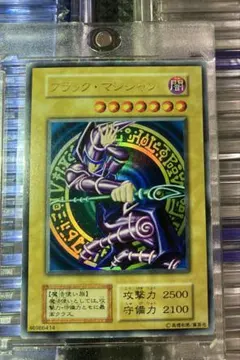 2026年最新】ブラックマジシャン 初期版の人気アイテム - メルカリ