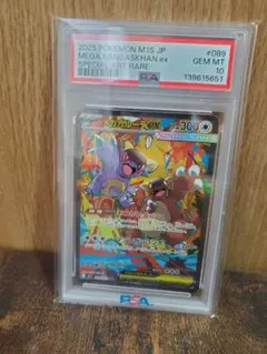 2026年最新】メガガルーラex SARの人気アイテム - メルカリ