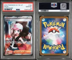 2026年最新】トウコ SRの人気アイテム - メルカリ