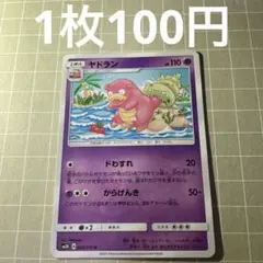 2026年最新】ポケカ ur まとめ売りの人気アイテム - メルカリ