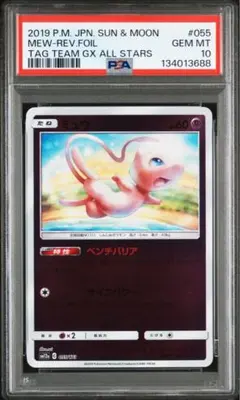 2026年最新】ギザみみピチューm psa10の人気アイテム - メルカリ