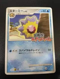 2026年最新】ポケモンスクランブル カードの人気アイテム - メルカリ