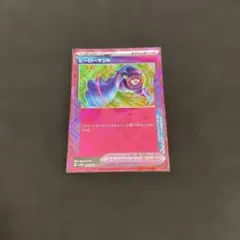 2026年最新】サイバージャッジ BOXの人気アイテム - メルカリ