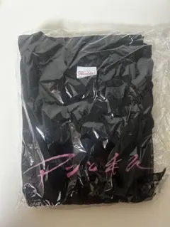 2026年最新】アンと私の人気アイテム - メルカリ