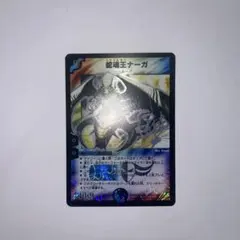 2026年最新】デュエルマスターズ psaの人気アイテム - メルカリ