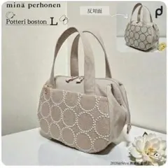 2026年最新】ミナペルホネン チャームの人気アイテム - メルカリ