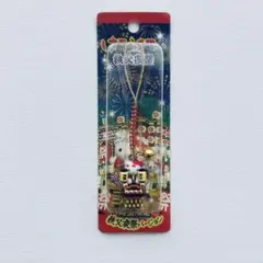 2026年最新】秩父夜祭キティの人気アイテム - メルカリ