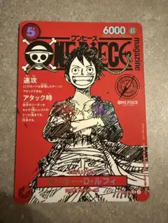 2026年最新】速攻ルフィの人気アイテム - メルカリ