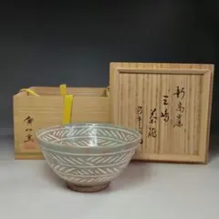 2026年最新】尋牛斎の人気アイテム - メルカリ