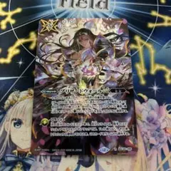 2026年最新】ブリザードウォールltの人気アイテム - メルカリ