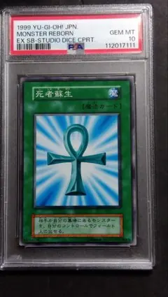 2026年最新】心変わり psa10の人気アイテム - メルカリ