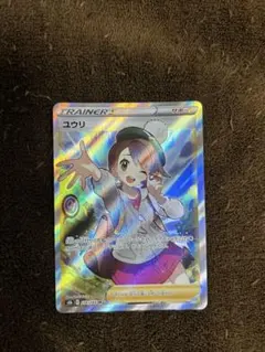 2026年最新】ユウリsrの人気アイテム - メルカリ