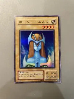 2026年最新】ホーリー_エルフの人気アイテム - メルカリ