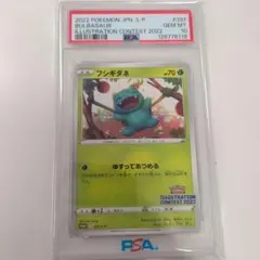 2026年最新】ポケモン トランプ psa10の人気アイテム - メルカリ