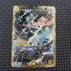 2026年最新】金トレ ライオネルの人気アイテム - メルカリ