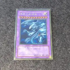 2026年最新】遊戯王 青眼の究極竜 レリーフの人気アイテム - メルカリ