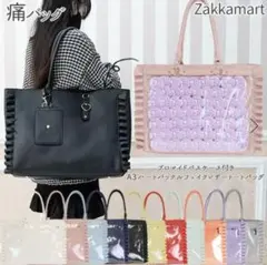 2026年最新】痛バ a3の人気アイテム - メルカリ