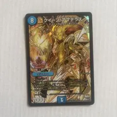 2026年最新】デュエルマスターズ 初期 まとめの人気アイテム - メルカリ