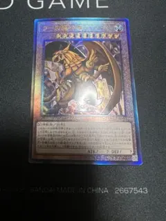 2026年最新】遊戯王 三幻神 レリーフの人気アイテム - メルカリ