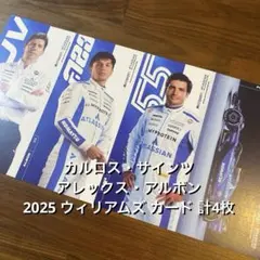 2026年最新】カルロス・サインツの人気アイテム - メルカリ